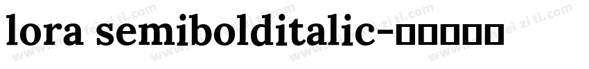 lora semibolditalic字体转换